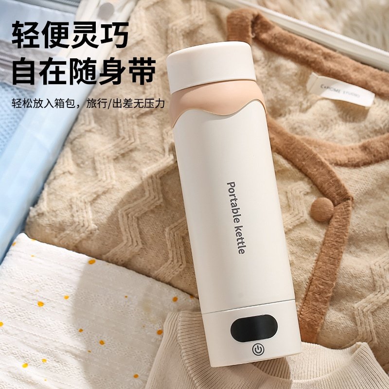 跨境美规英欧规智能真空保温杯旅行烧水杯电热杯出差便携式烧水壶