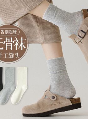 勃肯鞋灰色袜纯棉纯棉堆堆起球袜子女中筒袜子无骨抗搭配透气