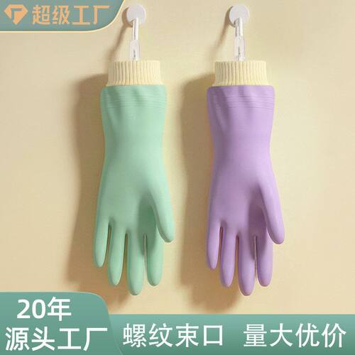 女刷碗防水洗衣服橡胶家务耐用好的手套厨房家用质量清洁干活洗碗