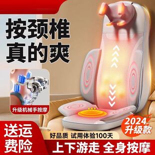 走礼品家用颈椎工厂按摩器自动上下游直供揉捏跨境全身按摩靠垫