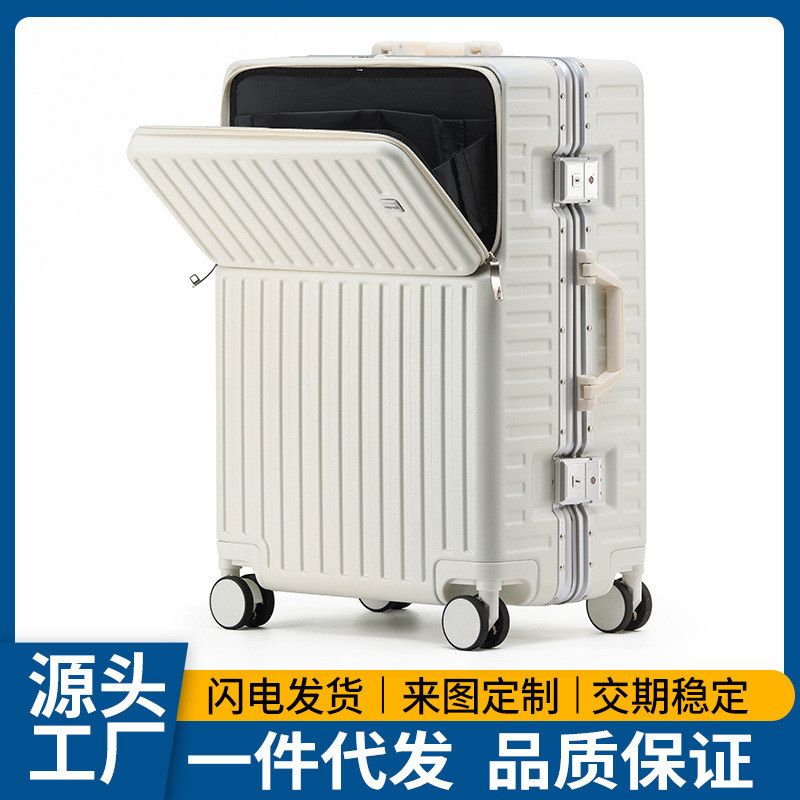 小型寸女前24旅行箱男登机皮箱拉杆箱短途铝框行李箱28密码20开口图片