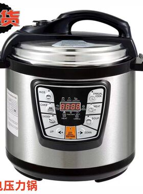 英文出口ePressur插头电压力锅巴西跨境电商英欧规 cooker 6L