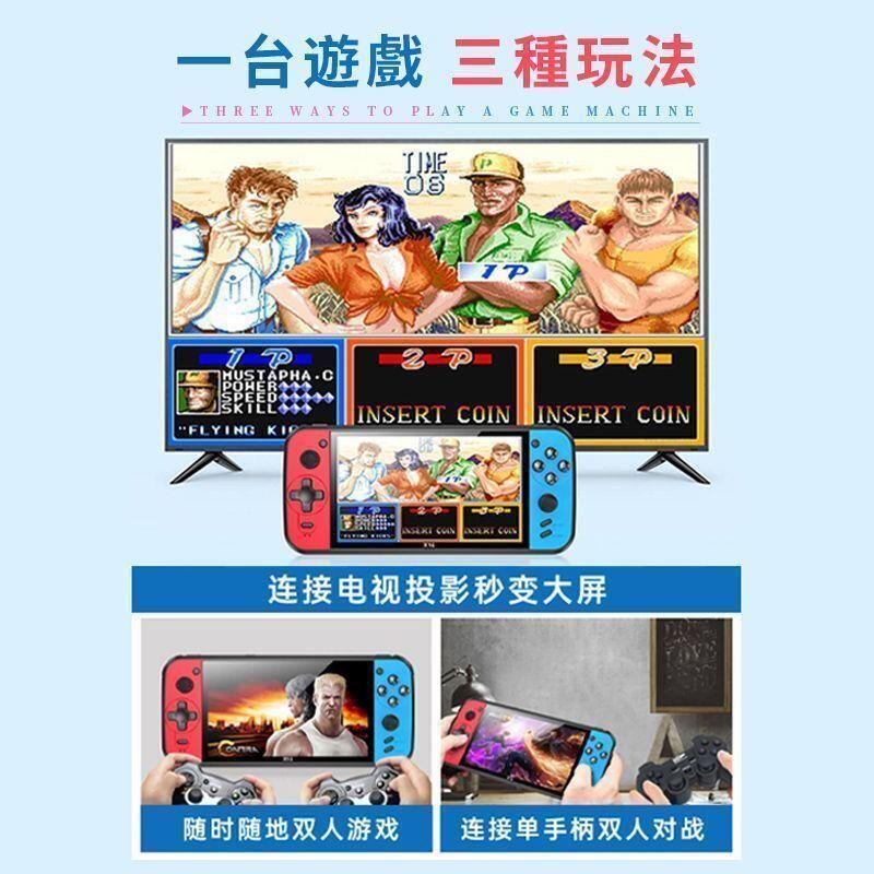经典机便携2025双人儿童psp 对战横屏街机高清新款游戏机怀旧掌上