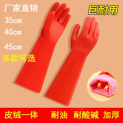 手套手套绒一体家务乳家务橡胶手套男女手套洗碗加厚加绒洗衣手套