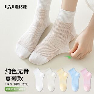 女无骨袜诸暨春夏女袜防臭袜业纯色袜子网眼吸汗纯棉短筒薄款短袜