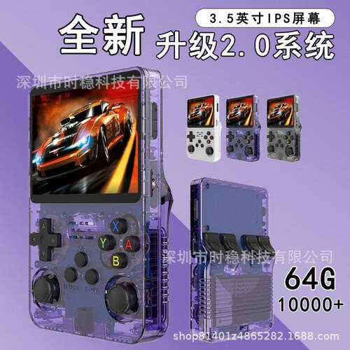 双系统街机便携一体机IPS掌上迷你Linux屏开源SPPR36s摇杆游戏机