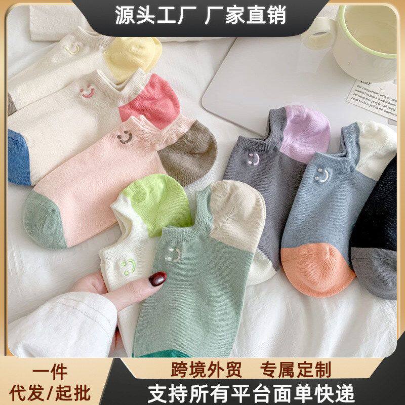 袜子女袜夏季低腰薄款简约拼色防掉短袜隐形笑脸船袜浅口工厂女士