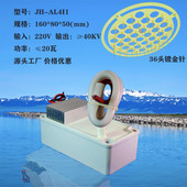 厂家供应负离子发生器110V220V除异味 网吧KTV二手烟PM2.5除尘