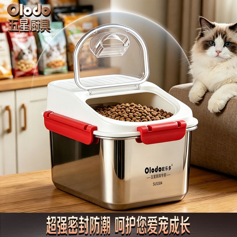 密封高端猫粮罐狗粮储存桶粮食不锈钢304保鲜宠物储粮猫咪收纳箱图片