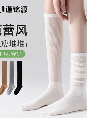 春夏小腿袜子女芭蕾白色透气女士堆堆薄款棉袜纯棉风长筒袜袜