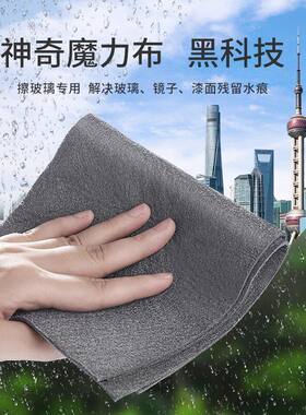 黑色懒人仿洗碗布魔力抹布擦桌子抹布擦快速吸水厨房麂皮玻璃抹布