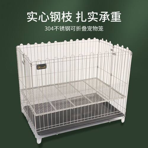 大型犬金毛专用室内加粗子大狗狗