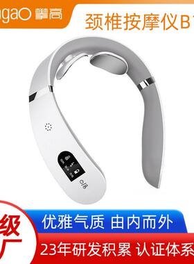 颈椎智能颈按摩引导热敷仪电脉冲无线仪肩语音理疗仪按摩B18攀高