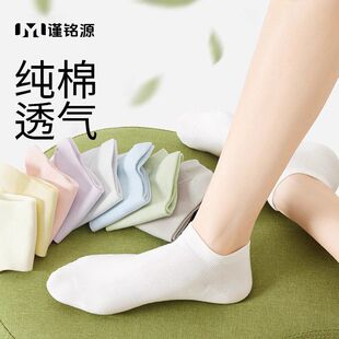 船袜纯棉不掉跟诸暨薄款防臭短袜袜子女女袜袜业百搭夏季女士浅口