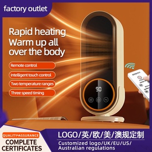 Fan heater2025跨境PTC桌面暖风机全屋取暖器1200W欧规美规暖风机