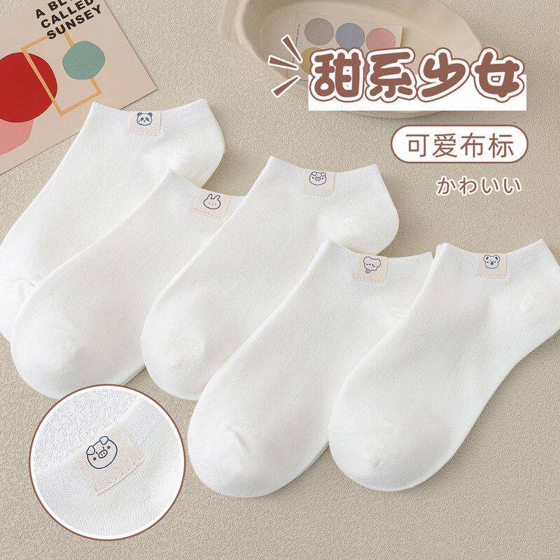 浅口船袜低帮现货棉袜定标可爱子款日系诸暨袜子女短筒短袜夏季
