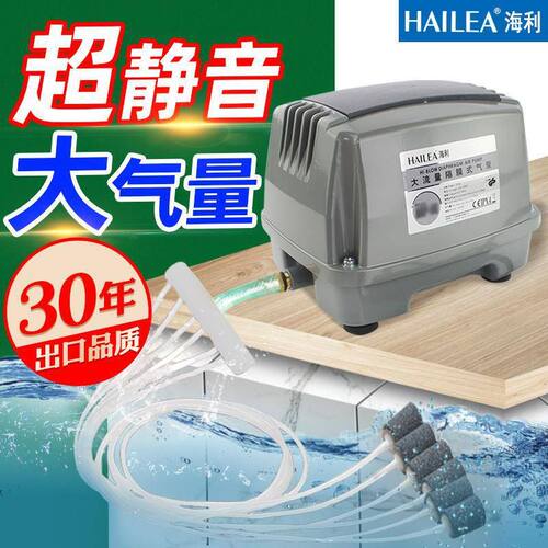 100海利H鱼池打机充氧/氧气80鱼缸/增打氧泵/AP泵60静音120大功率