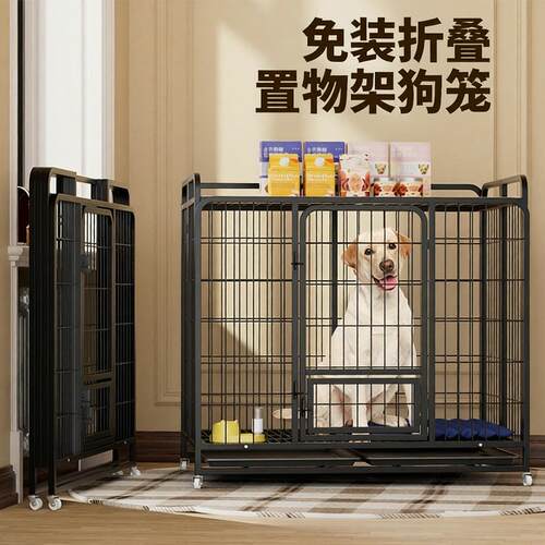 折叠狗笼子家用中小型犬泰迪柯