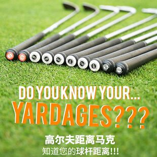 AR距离不伤塑料用标识球杆高尔夫KSLINKLE标记MEM码数ABS马克握把