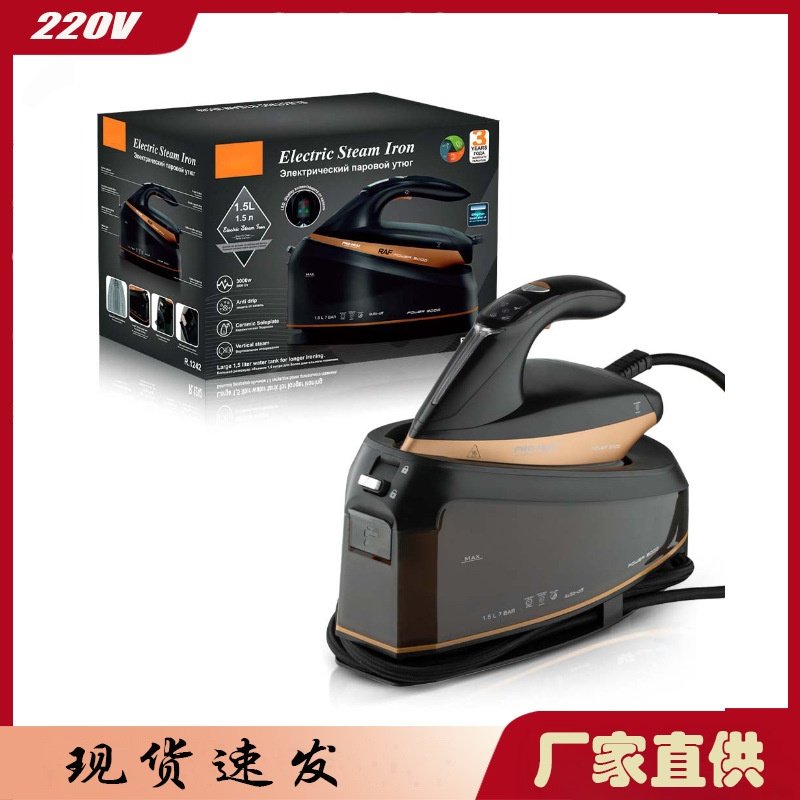 欧规跨境压力式蒸汽电熨斗吊瓶式商用家用挂烫机大功率烫斗可调温