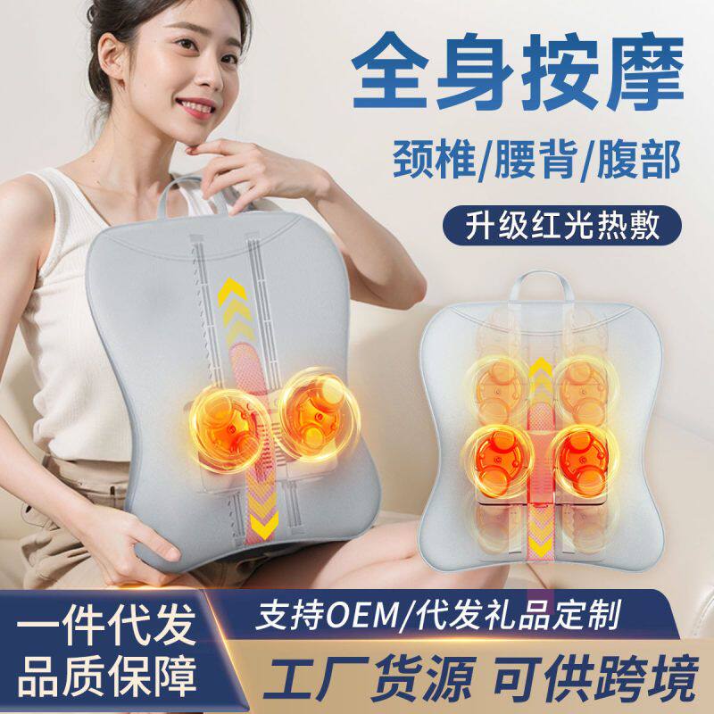 揉捏全车载按摩枕仪器轻薄护腰按摩靠垫跨境式加热颈椎背部肩覆盖
