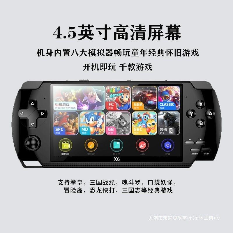 GB七龙珠掌机战记全新掌上A复古怀旧游戏机西游记三国经典可充电