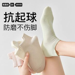 跟不掉船袜袜子女袜短袜女袜子纯棉运动袜春夏季纯色全棉诸暨