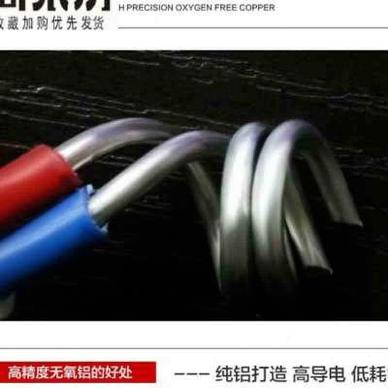 工具箱电线铝芯线2芯15N平方明线电缆线铝线三芯护