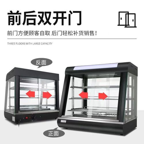 食品保温展示柜商用保酥柜保温柜汉堡蛋挞陈列热柜恒温台式保温箱
