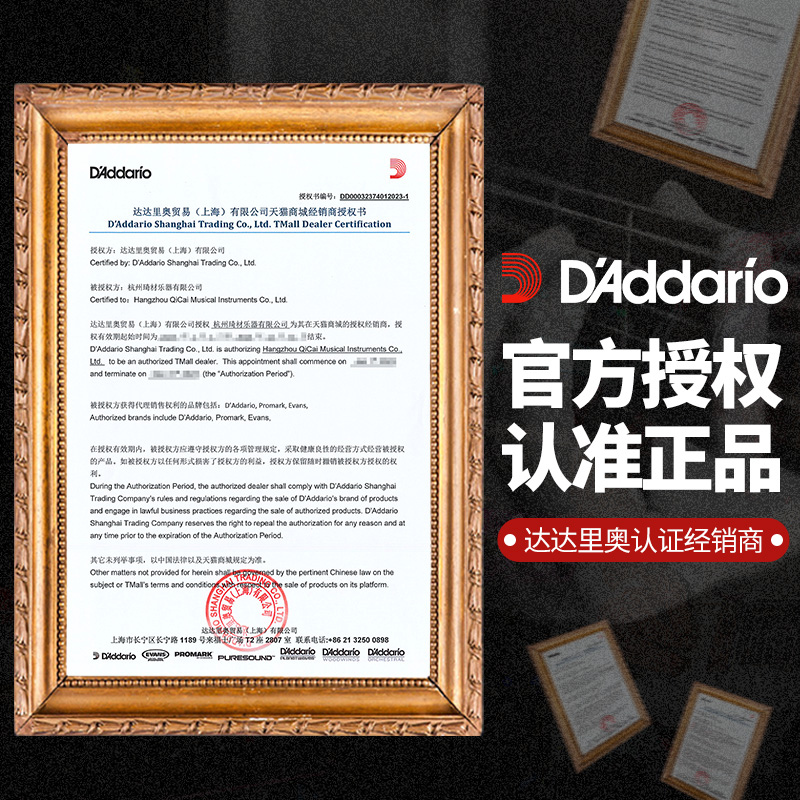 达达里奥平卷电吉他琴弦 ECG23 ECG25 ECG24 ECG26 摇滚爵士套弦