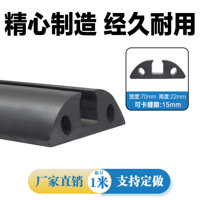 船用护弦胶条型条密封条汽艇快艇冲锋舟护弦胶条船舶防撞橡胶条图片
