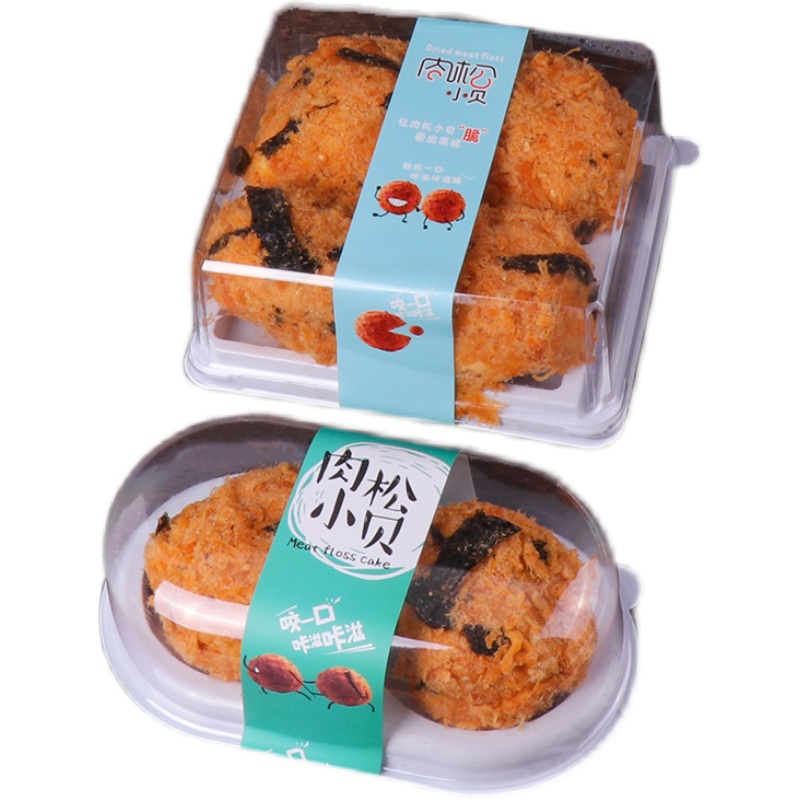 雪媚娘包装盒蛋黄酥泡芙盒子雪梅娘肉松小贝2粒粒甜品青团打包盒