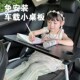 免安装 车载桌汽车用小桌板儿童写作业前后座通用桌