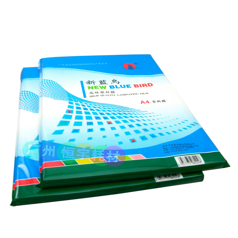 新蓝鸟 A4 6C 60mic过塑膜 塑封膜 护卡膜 相片膜 过胶膜资料