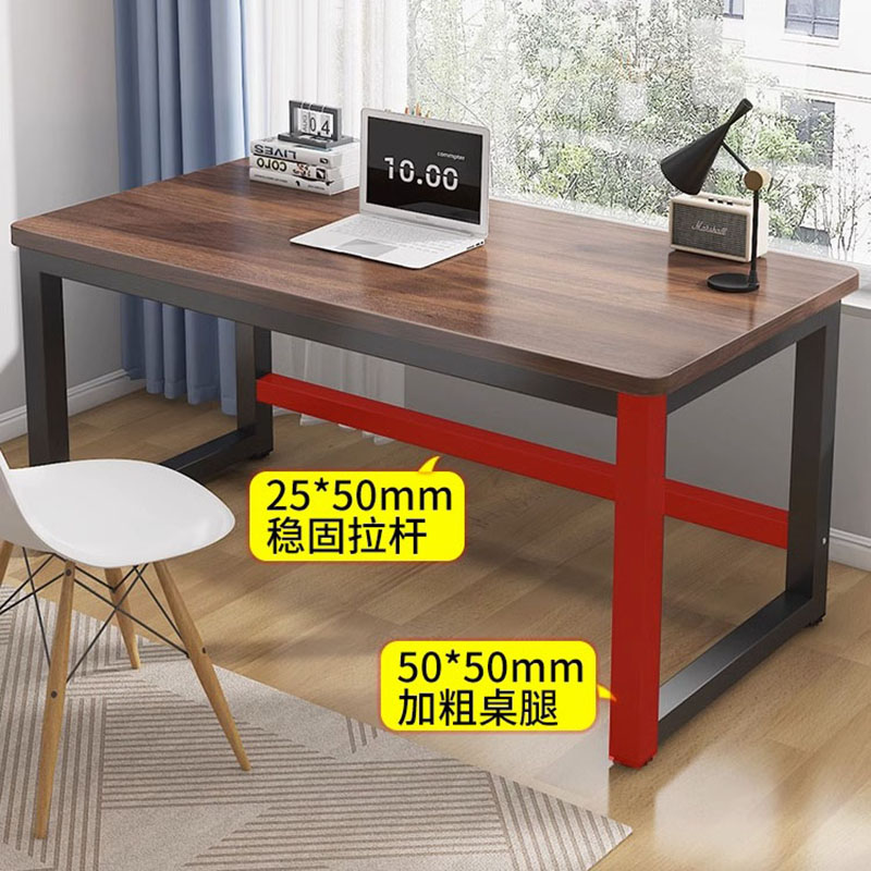 台式电脑桌家用书桌办公桌写字工作台长方形办公桌小桌子