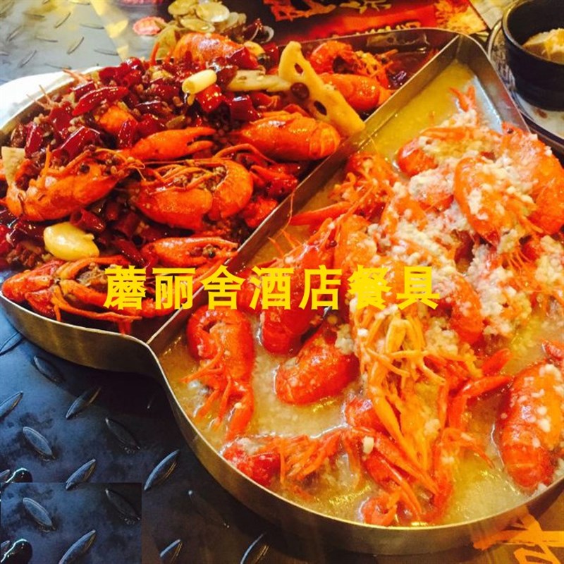 商用海鲜大咖盘餐厅创意小龙虾盘海鲜锅拼盘定制专用圆形家用盘子