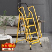 梯子室内字梯伸缩加厚便携三四步小登爬梯