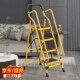 梯子室内字梯伸缩加厚便携三四步小登爬梯