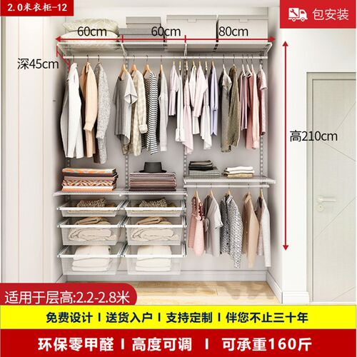 金属衣帽架步入式衣帽间放式卧室砌墙上框架衣橱