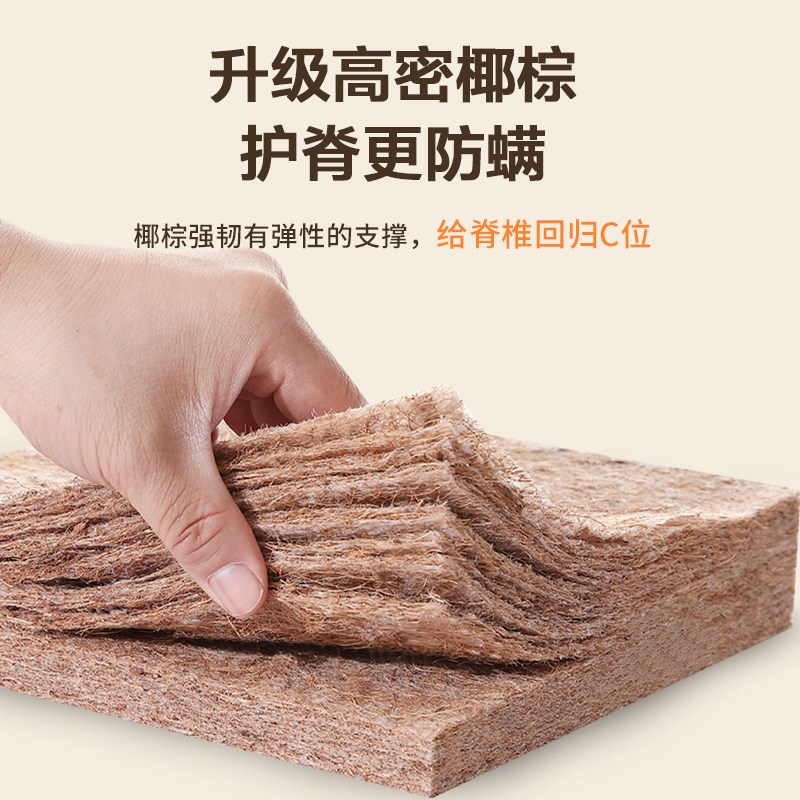 护脊椰棕床垫粽榈偏硬环保天然租房专用家用卧室1米5儿童折叠定制