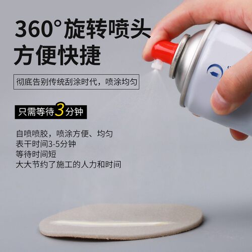 汽车胶水的顶棚修复改装自喷胶脱落修复胶水门板立柱反毛皮胶