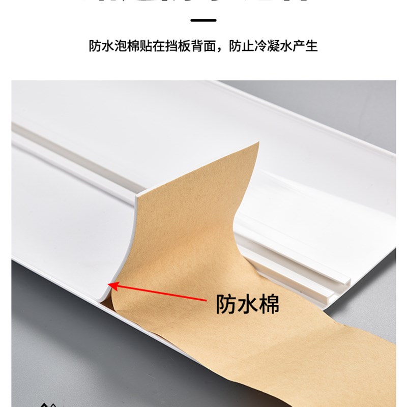 中央空调挡风板22新款防直吹风出风口通用导风板罩月子挡冷遮风