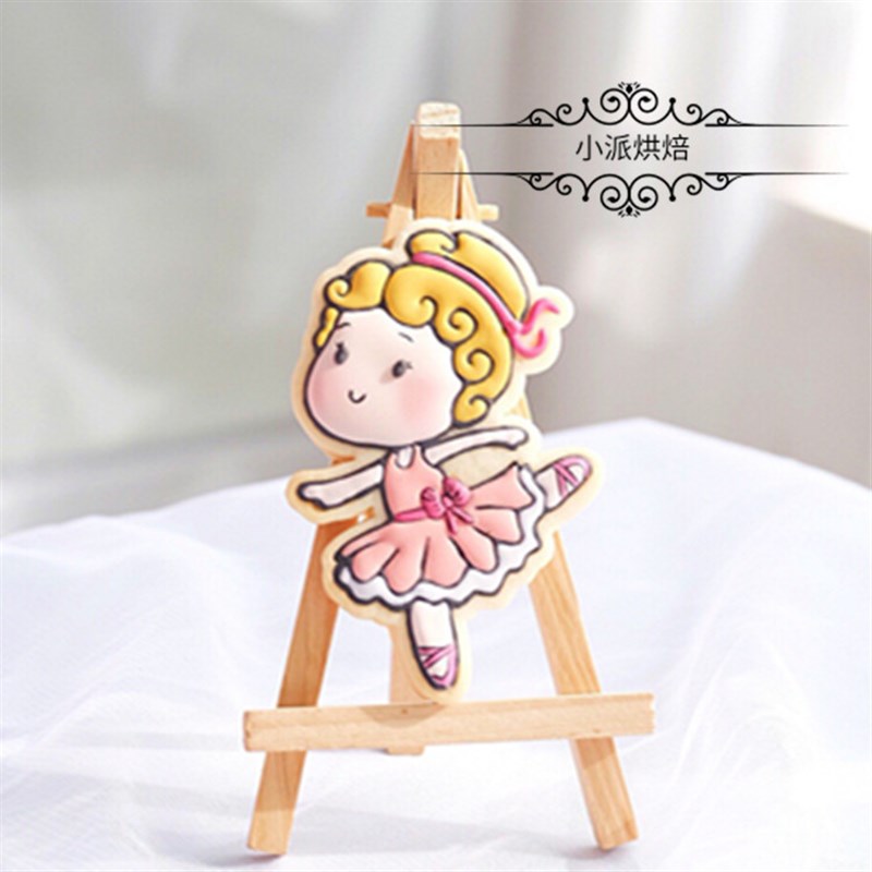 惠子老师出品芭蕾舞女孩糖霜饼干模具3D立体按压式diy烘焙工具