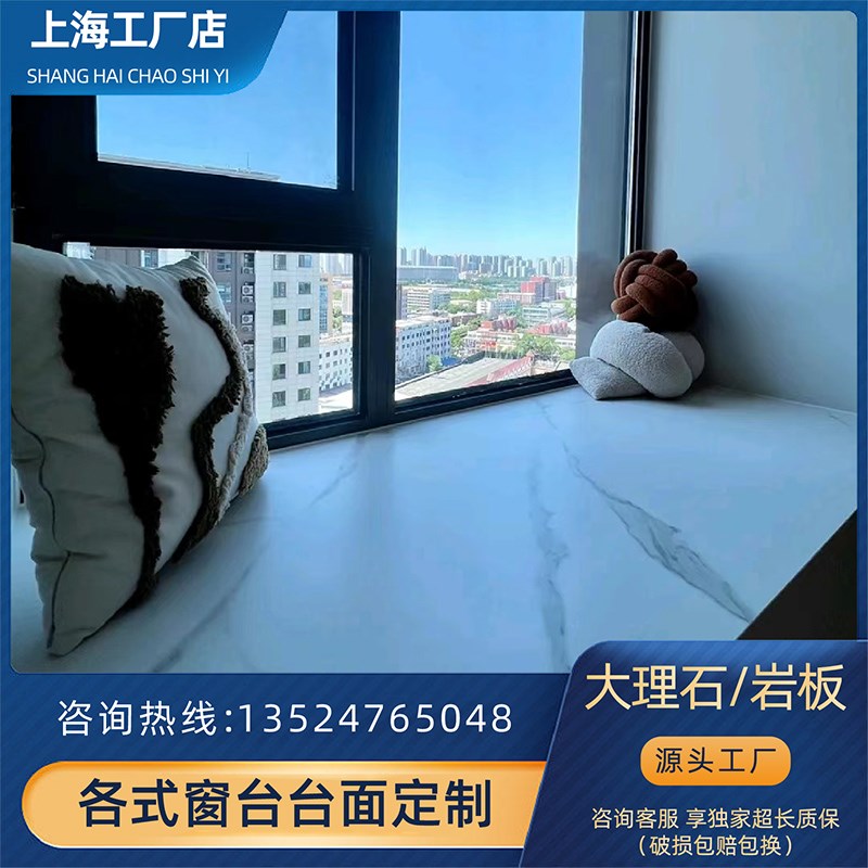 天然大理石窗台板包边仿人造石英石厨房灶台飘窗石材岩板台面定制