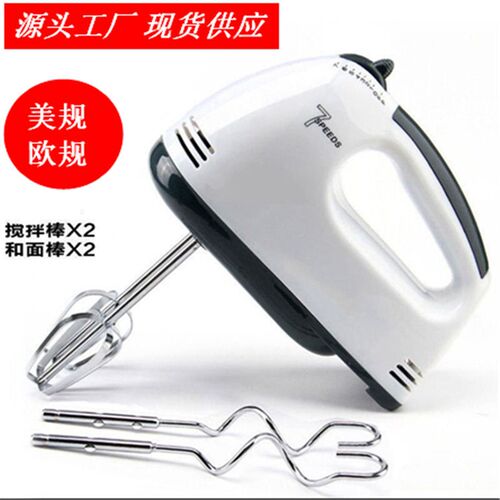 打蛋手持电动打蛋器鸡蛋奶油发器搅拌烘焙和面