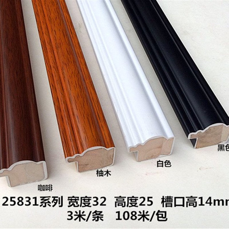 国画红木线条831相框实木线条108米木边框线条国画框条线条新款