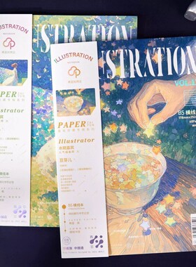 拾光笔记本胶装期刊本横线再芸纸学生文创日记本子记事本