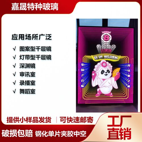 单透镜单面镜单向透视面镜视审讯室录播室钢化防爆