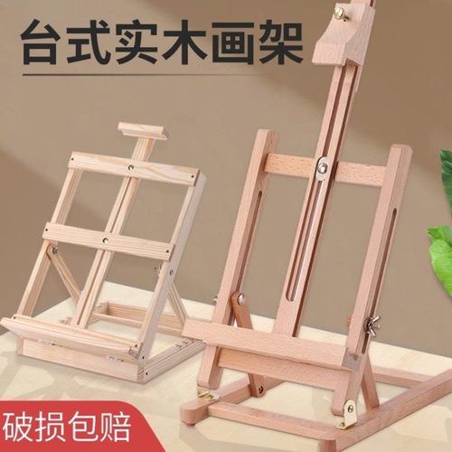 美术生实木画架画箱儿童绘画台式画支架式油画素描展架画室培训画