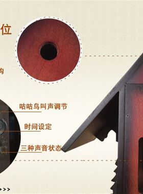 韩国凯乐丝布谷鸟咕咕钟欧式静音光控报时客厅木质儿童小鸟挂钟
